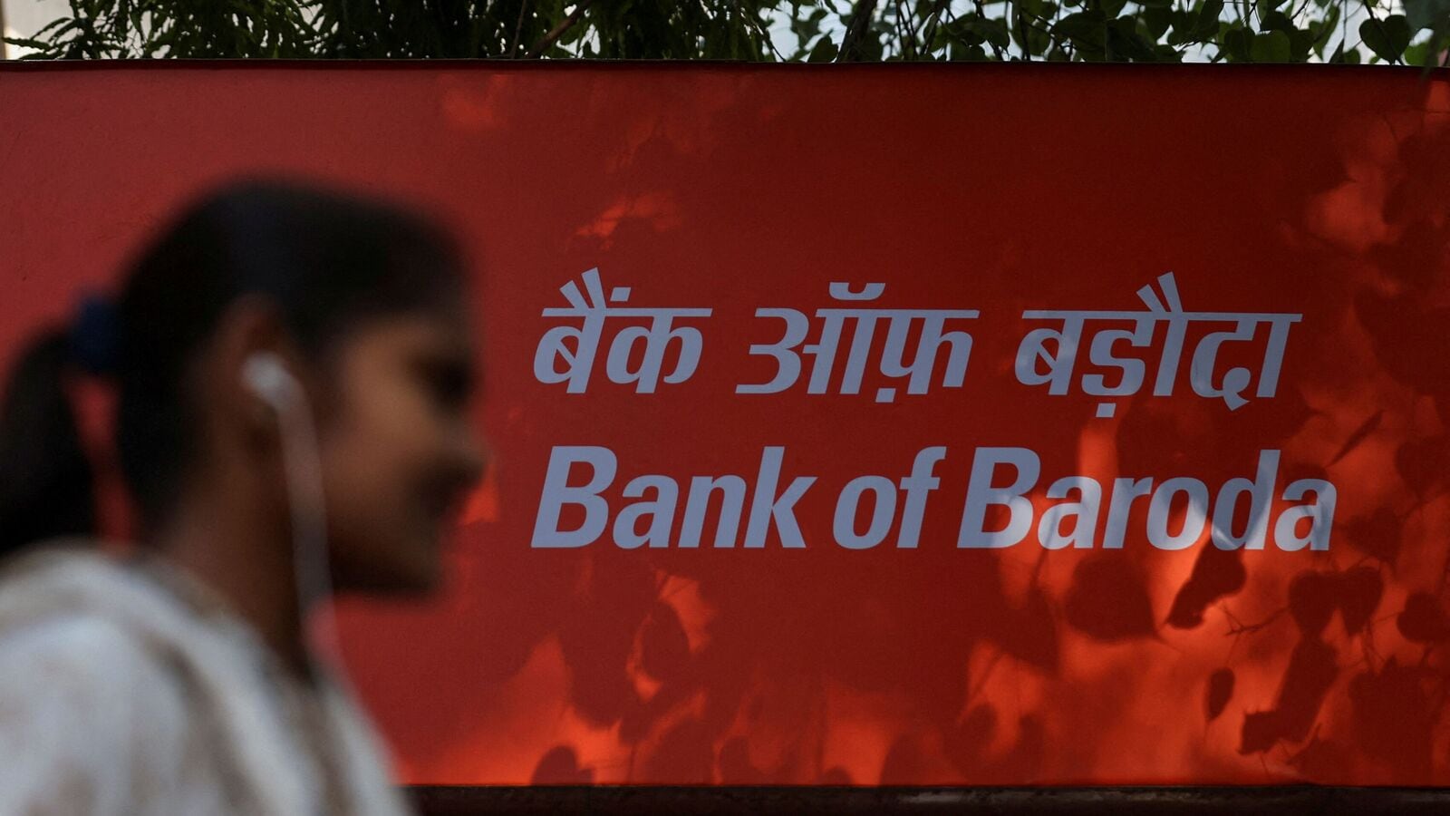 Bank of Baroda Q4 Earnings: Net Profit Rises 3% Despite Declines in NII and NIM