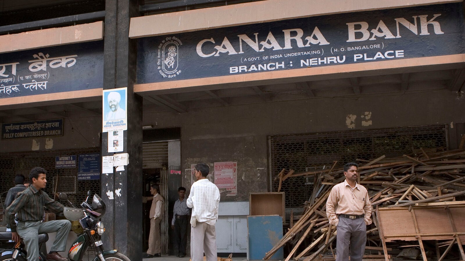 Canara Bank Shares Surge After Q4 2025 Results: Is There More Momentum Ahead?