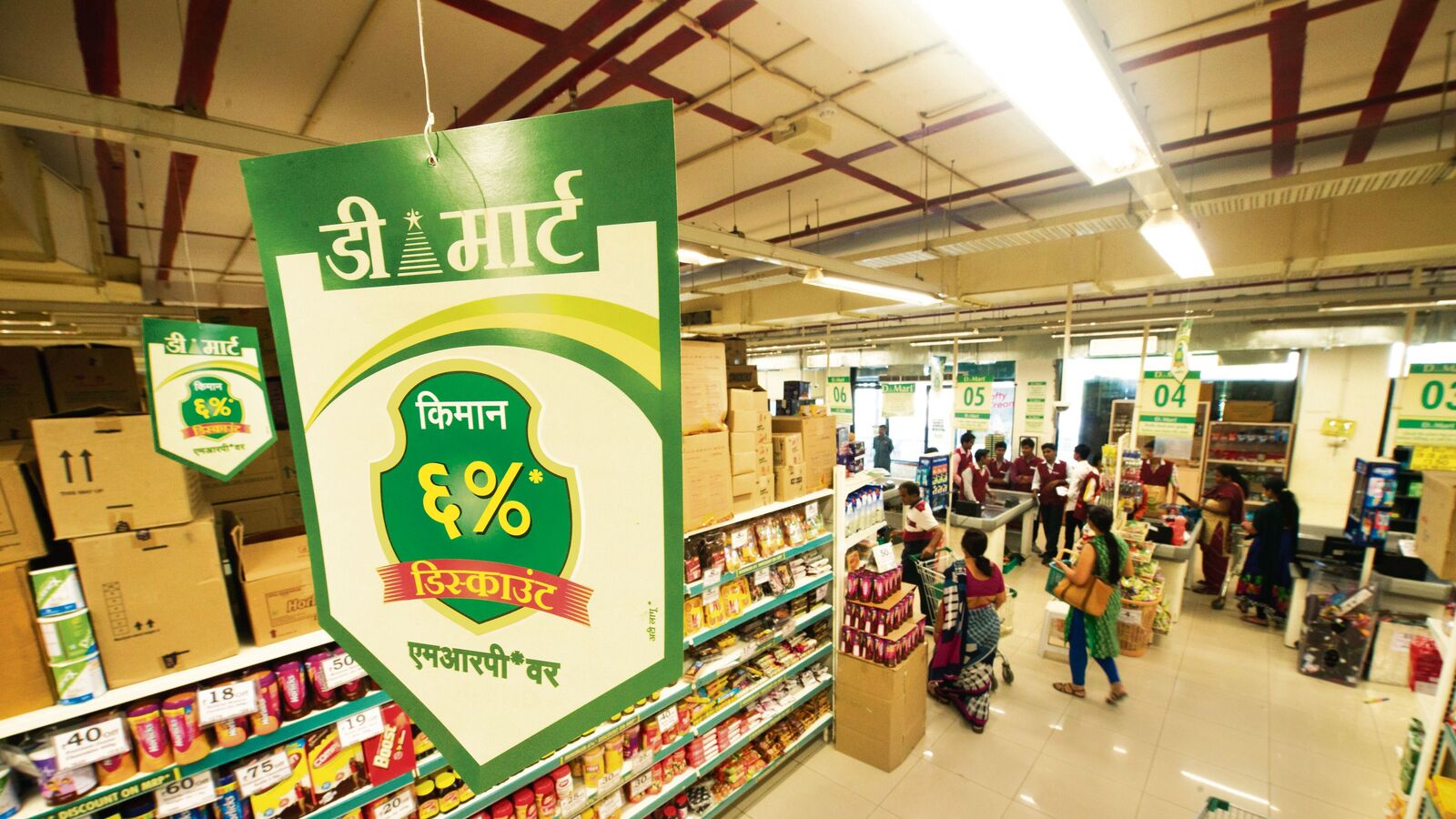 DMart Q4 Earnings Preview: YoY Revenue & PAT Growth Expected Amid Margin Pressures – Insights from Top Brokerages